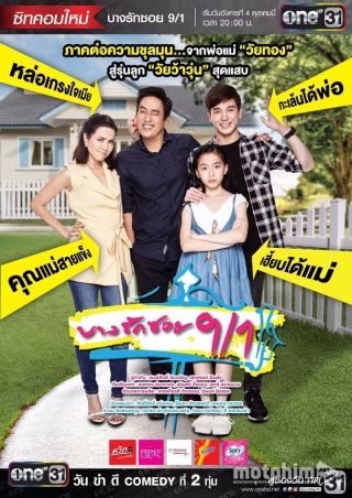 Ngôi Nhà Yêu Thương 2016