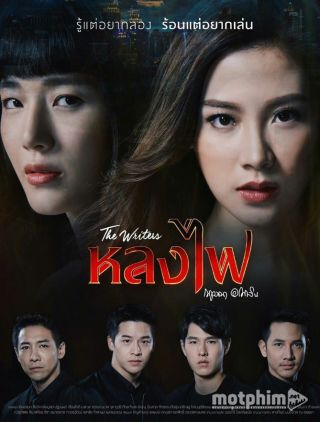 Ngọn Lửa Đam Mê Ngọn Lửa Đam Mê