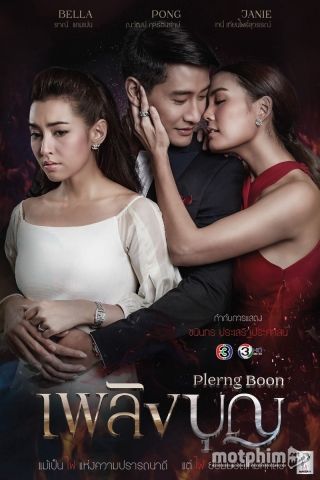 Ngọn Lửa Đức Hạnh
