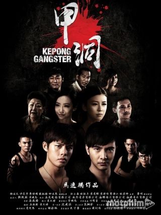 Ngũ Hổ Xã Hội Đen 2 Ngũ Hổ Xã Hội Đen 2