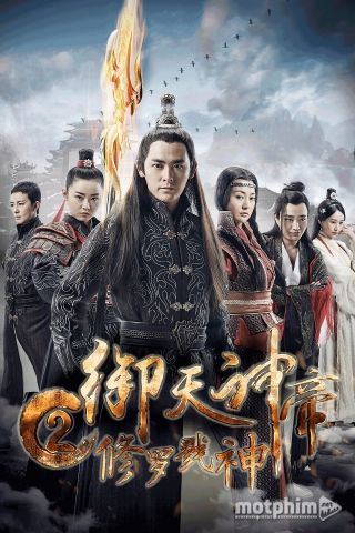 Ngự Thiên Thần Đế 2: Tu La Lục Thần (2018) 2018