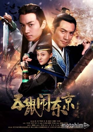 Ngũ Thử Náo Đông Kinh 2016