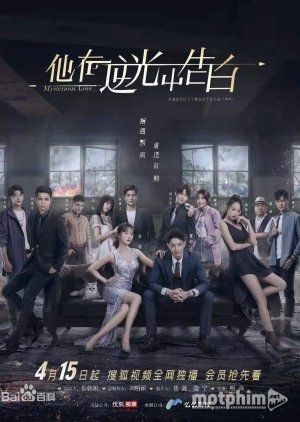 Ngược Chiều Ánh Sáng Nói Lời Yêu Em