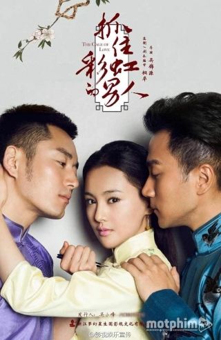 Người Đàn Ông Bắt Được Cầu Vồng 2015