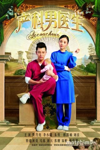 Người Hộ Sinh Người Hộ Sinh