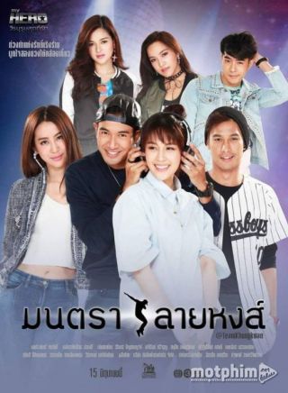 Người Hùng 2: Vết Hằn Thiên Nga