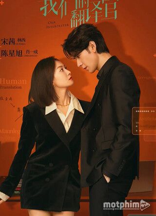 Người Phiên Dịch Của Chúng Tôi 2024