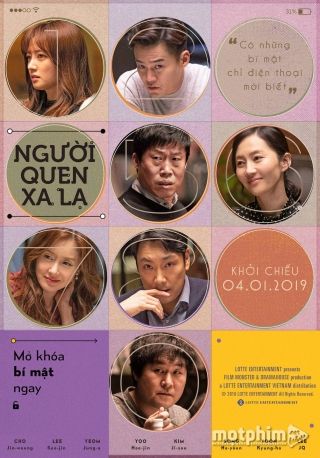Người Quen Xa Lạ Người Quen Xa Lạ