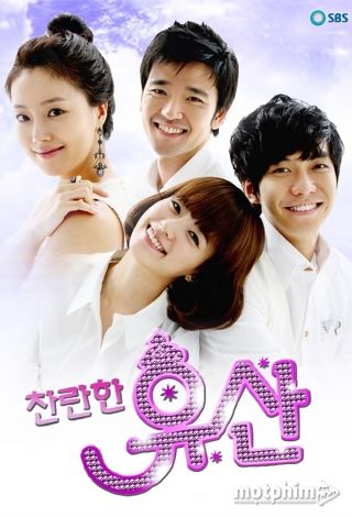 Người Thừa Kế Sáng Giá 2009