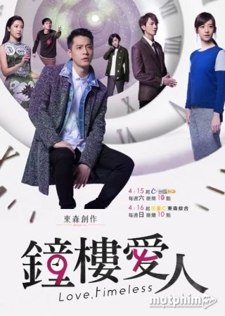 Người Tình Gác Chuông 2017