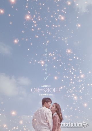 Người Vợ Thân Quen 2018