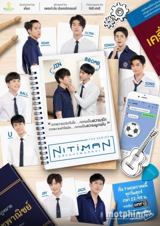 Người Yêu Chàng Kỹ Sư 2021