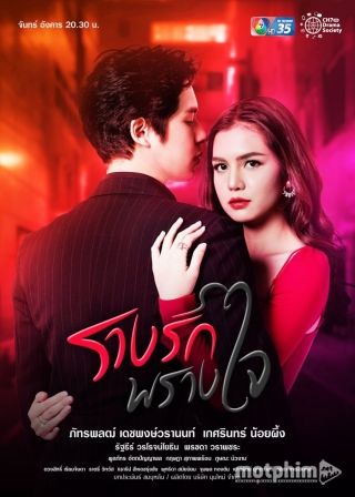 Ngụy Tạo Ái Tình Ngụy Tạo Ái Tình