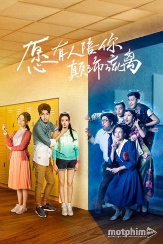 Nguyện Có Người Phiêu Bạt Cùng Em 2017