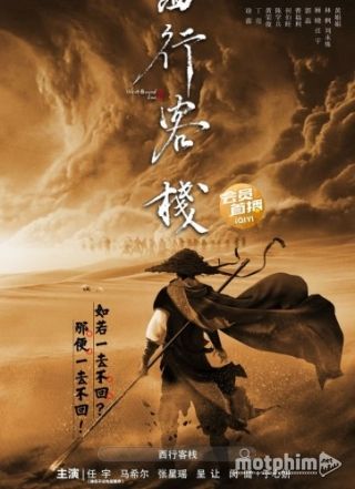 Nhà Trọ Tây Hành