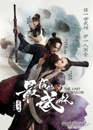 Nhất Đại Lãng Khách Nhất Đại Lãng Khách