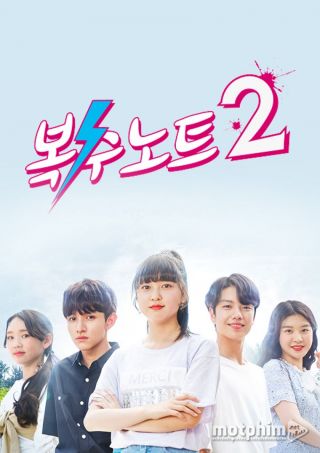 Nhật Ký Trả Thù 2 2018