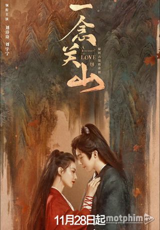 Nhất Niệm Quan Sơn 2023