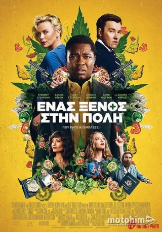 Nhọ Gặp Hên 2018