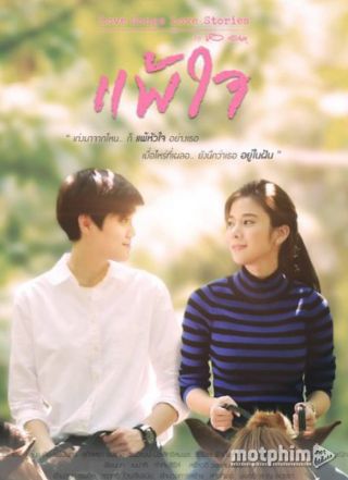 Những Bản Tình Ca