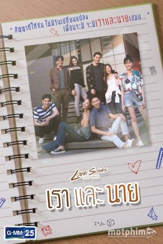 Những Bản Tình Ca – Mình Và Cậu 2018