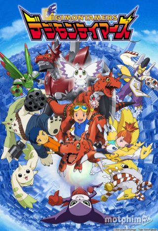 Những Chiến Binh Digimon