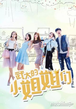 Những Cô Gái Của Vũ Đại