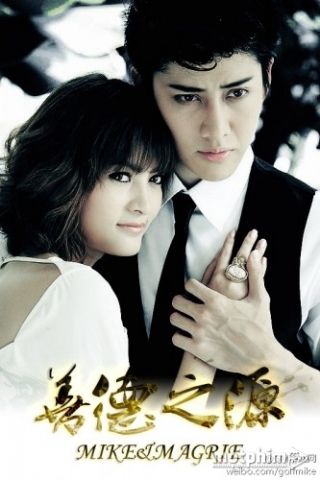 Những Linh Hồn Báo Oán