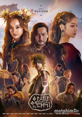 Niên Sử Ký Arthdal 2019