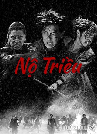 Nộ Triều