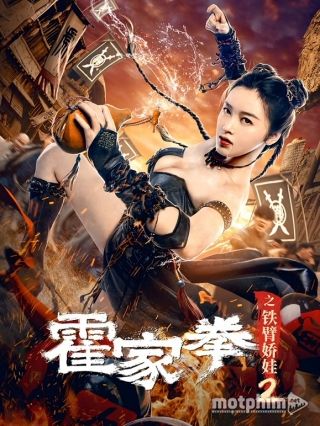 Nữ Hoàng Võ Thuật 2 2021