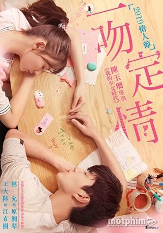 Nụ Hôn Đầu Nụ Hôn Đầu