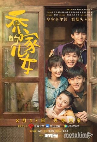 Nữ Nhi Nhà Họ Kiều Nữ Nhi Nhà Họ Kiều