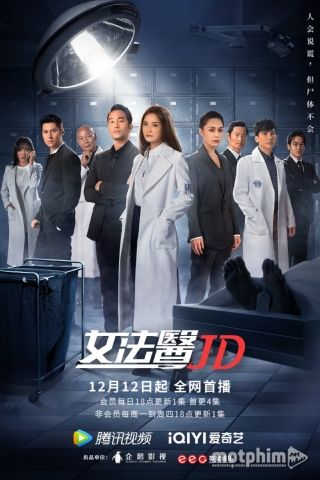 Nữ Pháp Y JD 2022