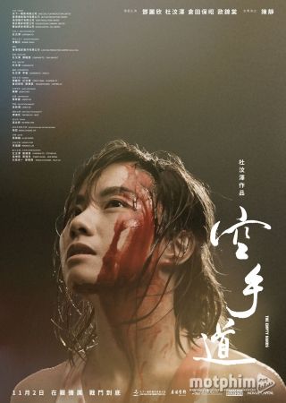 Nữ Quyền Vương 2017