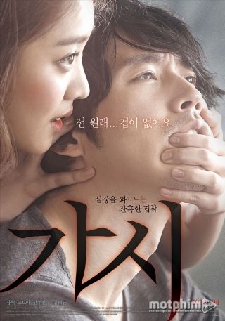 Nữ Sinh Quyến Rũ Nữ Sinh Quyến Rũ