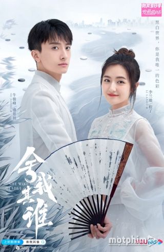 Nước Cờ Đi Vào Tim Em 2021