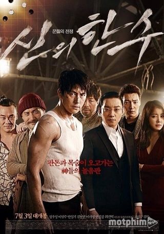 Nước Cờ Sinh Tử Nước Cờ Sinh Tử