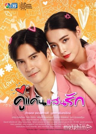 Oan Gia Dấu Yêu 2021