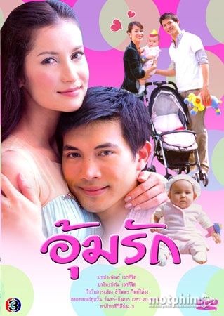 Oan Gia Ngõ Hẹp