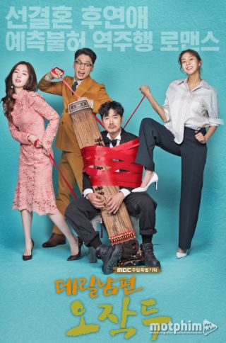Oh Jak Doo Chồng Tôi Oh Jak Doo Chồng Tôi