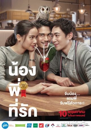 Ông Anh Ông Anh