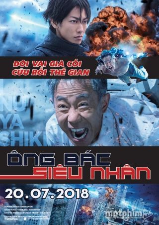 Ông Bác Siêu Nhân Ông Bác Siêu Nhân