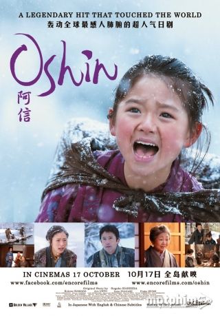 Oshin Oshin