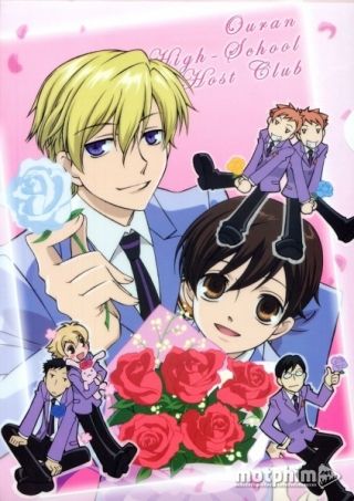 Ouran Koukou Host Club