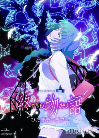 Owarimonogatari 2nd Season