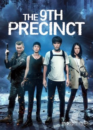 Phân Khu Thứ 9 2019