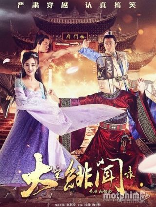 Phan Kim Liên Vượt Thời Gian