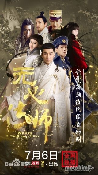 Pháp Sư Vô Tâm 2015