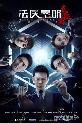Pháp Y Tần Minh 3: Người Sống Sót 2018